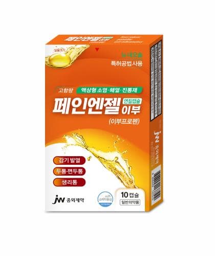 페인엔젤이부연질캡슐(10CX20)