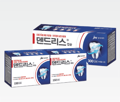 덴드리스-300C (150C×2)