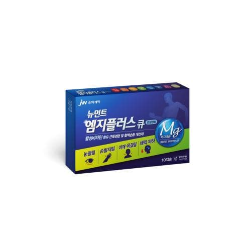 엠지플러스큐(10Cx20)