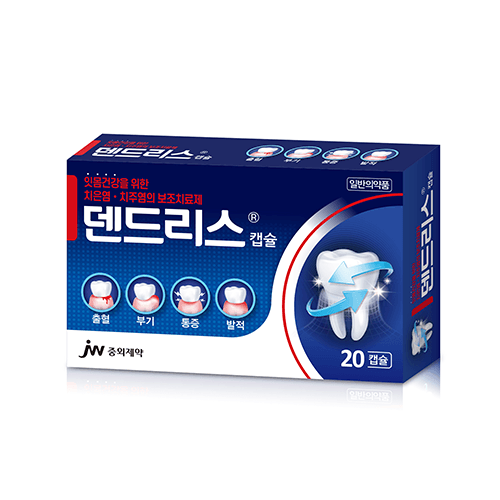 덴드리스-20C x 50