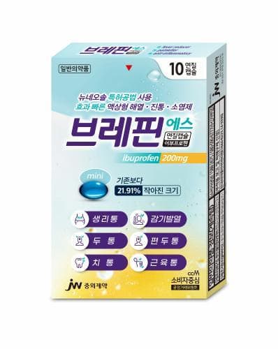 브레핀에스연질캡슐(10CX20)