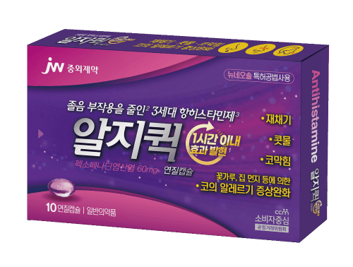 알지퀵연질캡슐(10Cx20)