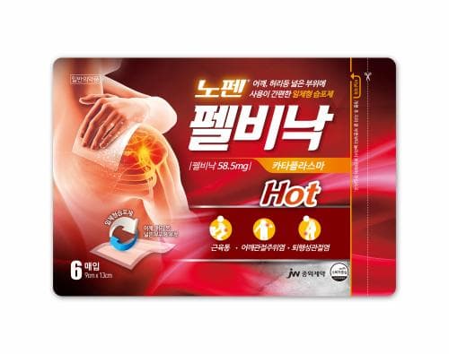 노펜펠비낙 핫 카타플라스마(6매 X 50)