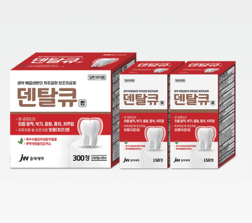 덴탈큐정-150TX2bottle(300T)(미생산)
