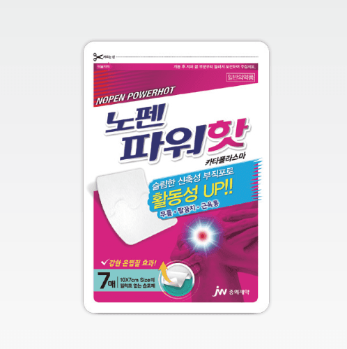 노펜파워핫카타플라스마-(7EAX50)