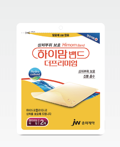 하이맘밴드더프리미엄 잘라쓰는 2매