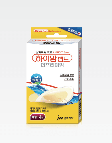 하이맘밴드더프리미엄