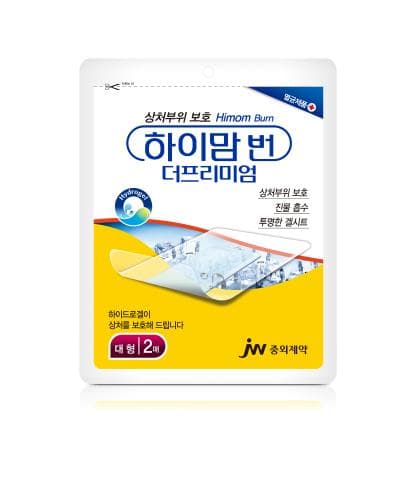 하이맘번 더프리미엄 2매