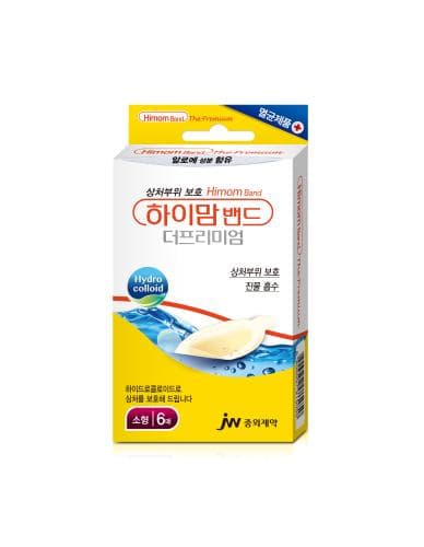 하이맘밴드더프리미엄