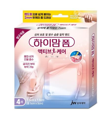 하이맘 폼 액티브케어 대형(4매)