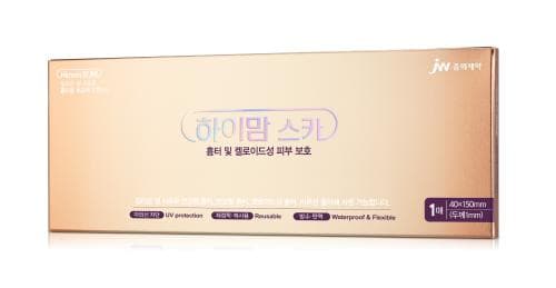 하이맘스카(1매)