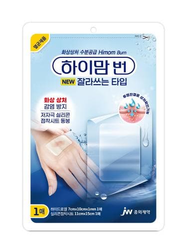 하이맘번 잘라쓰는타입