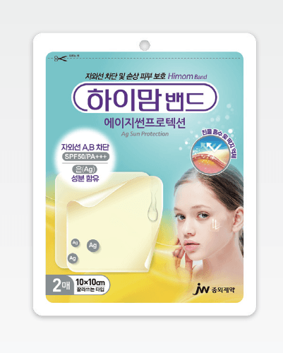 하이맘밴드 에이지썬프로텍션