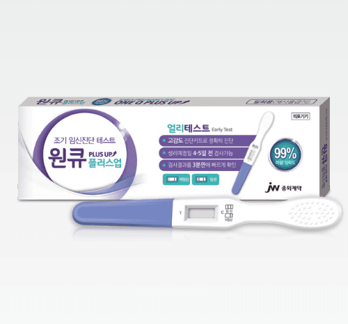 원큐 플러스업