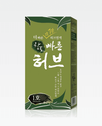창포빠른허브헤어칼라크림1호
