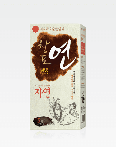 창포연 헤어칼라크림