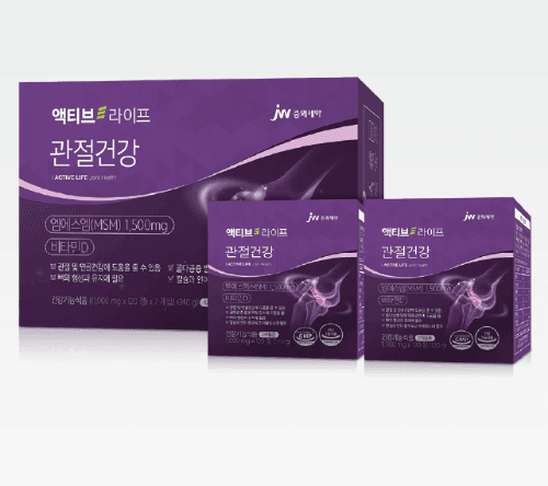 액티브라이프 관절건강