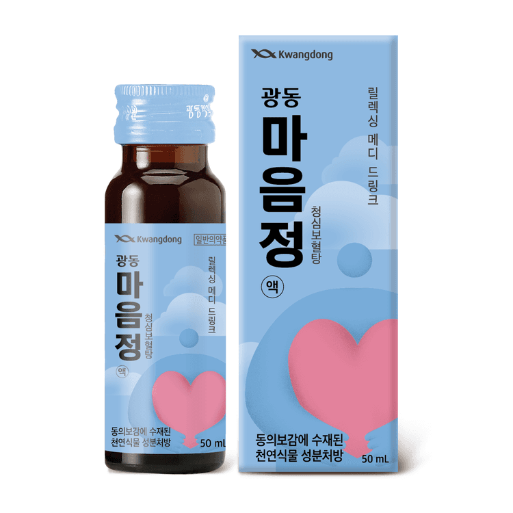 광동마음정액(청심보혈탕)