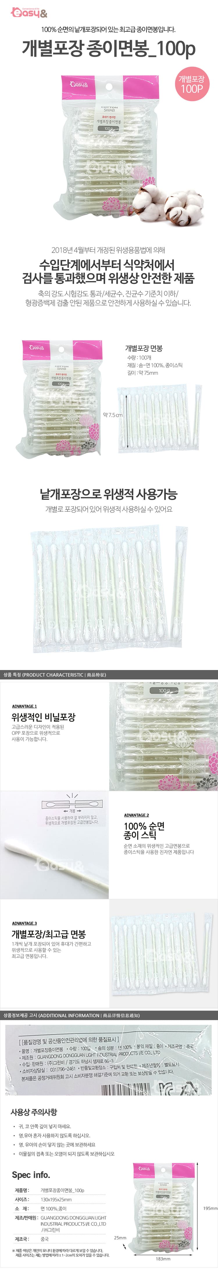 상세정보 1