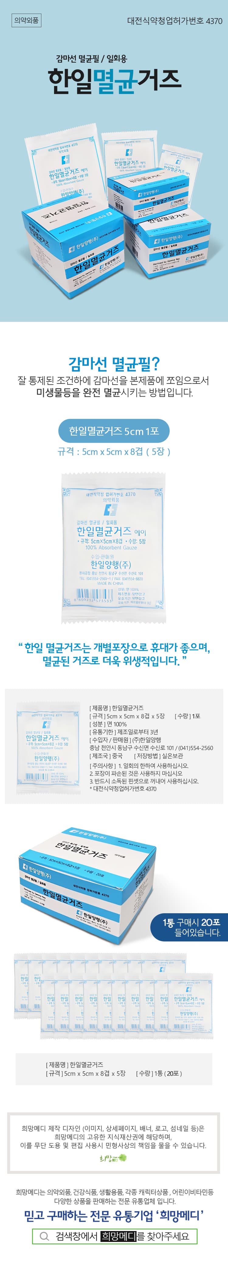 상세정보 1