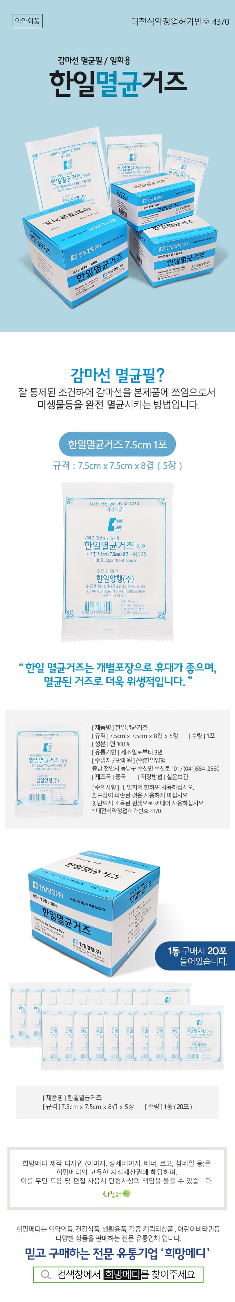 상세정보 1