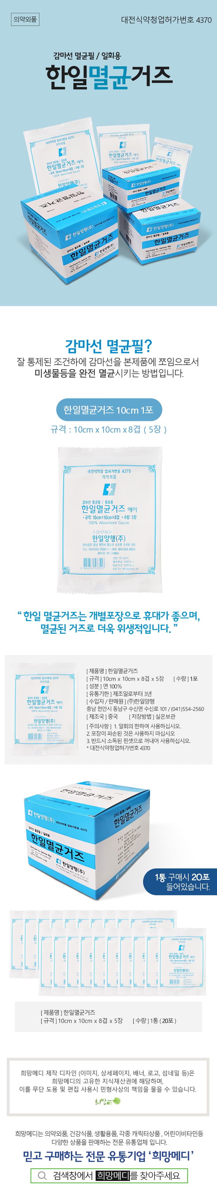 상세정보 1