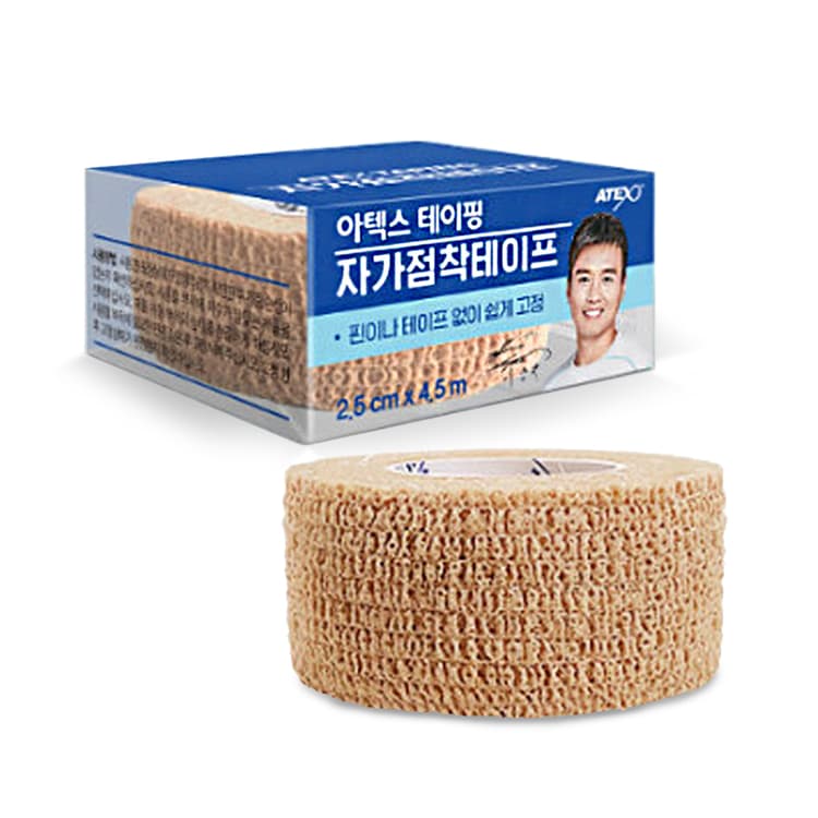 자가점착테이프