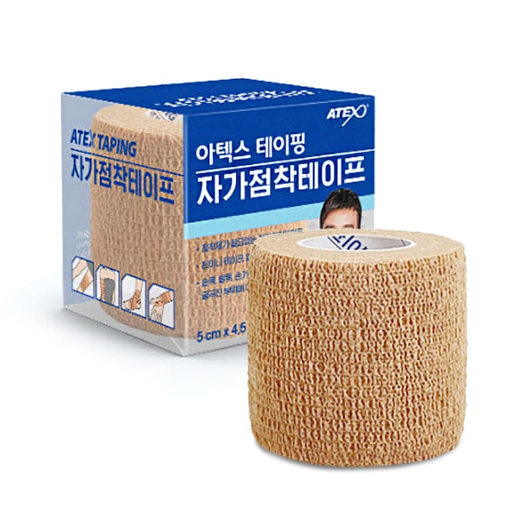 자가점착테이프