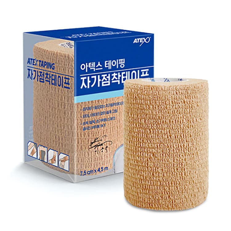 자가점착테이프