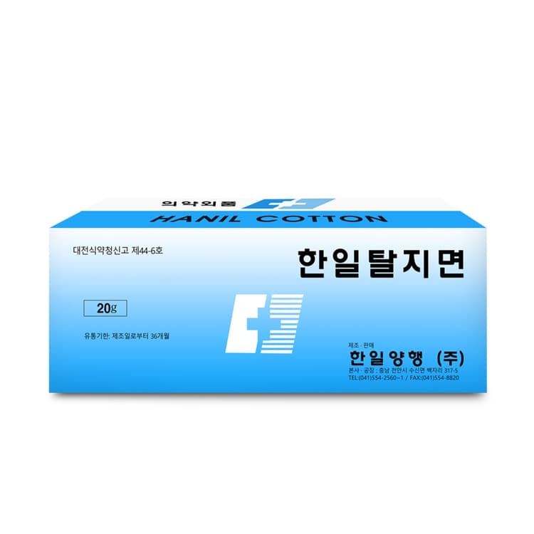 탈지면(각솜)