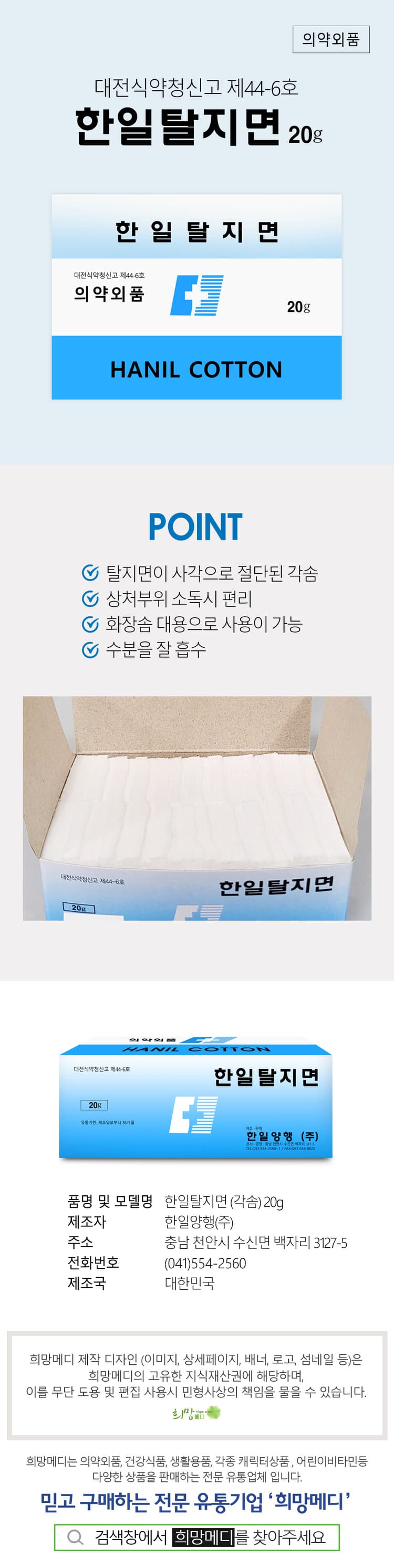 상세정보 1