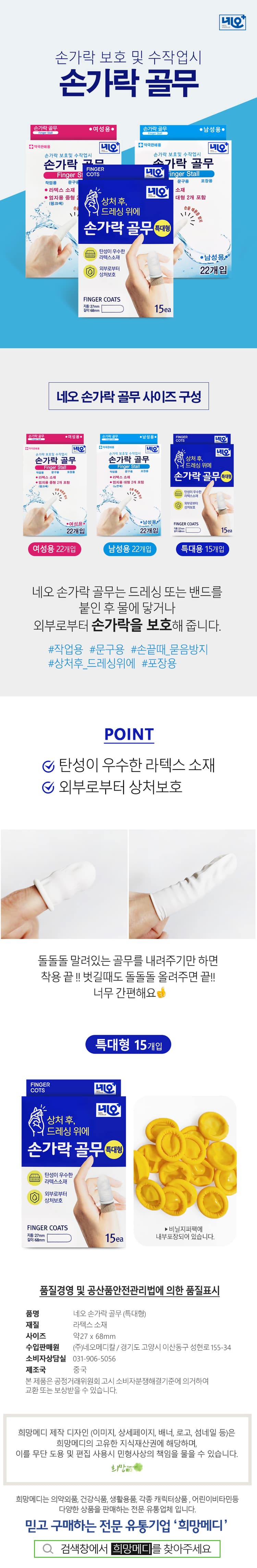 상세정보 1