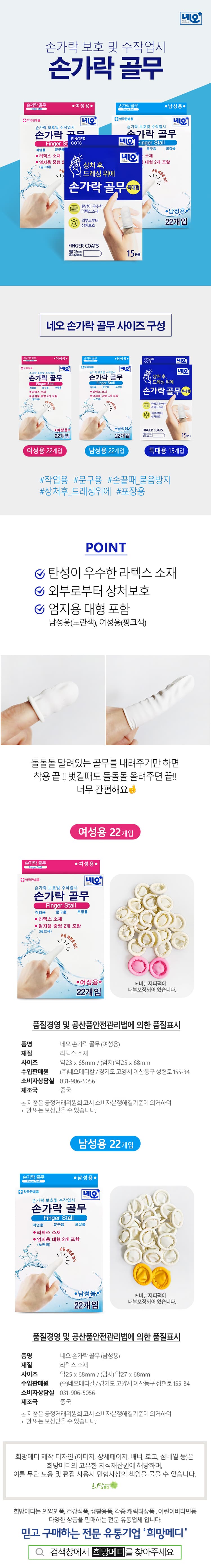 상세정보 1