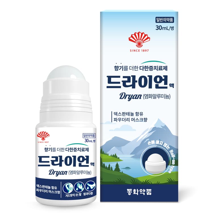 드라이언 액