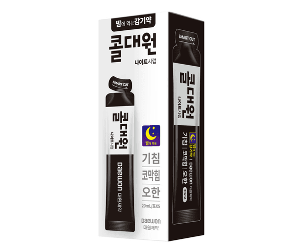 콜대원 나이트시럽