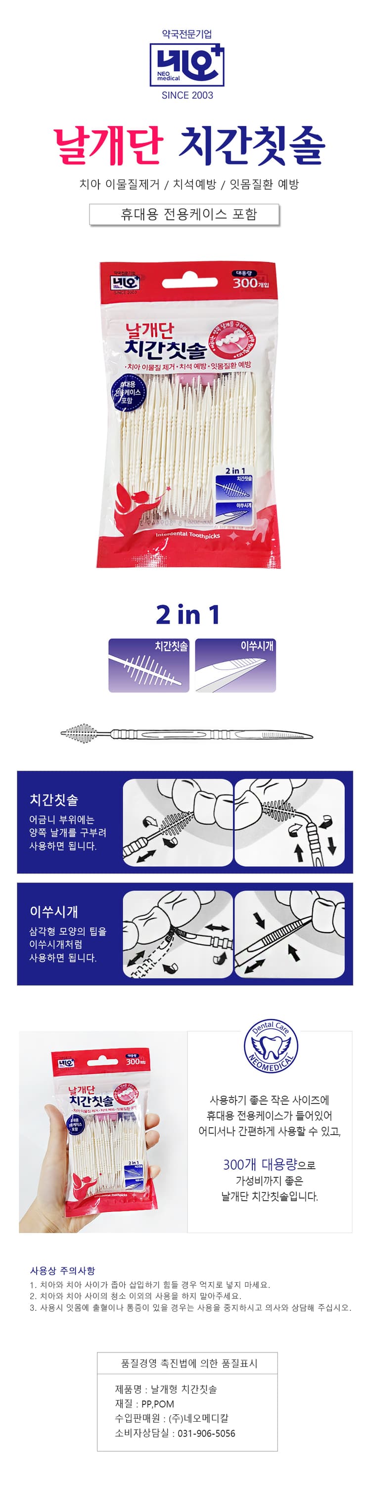 상세정보 1