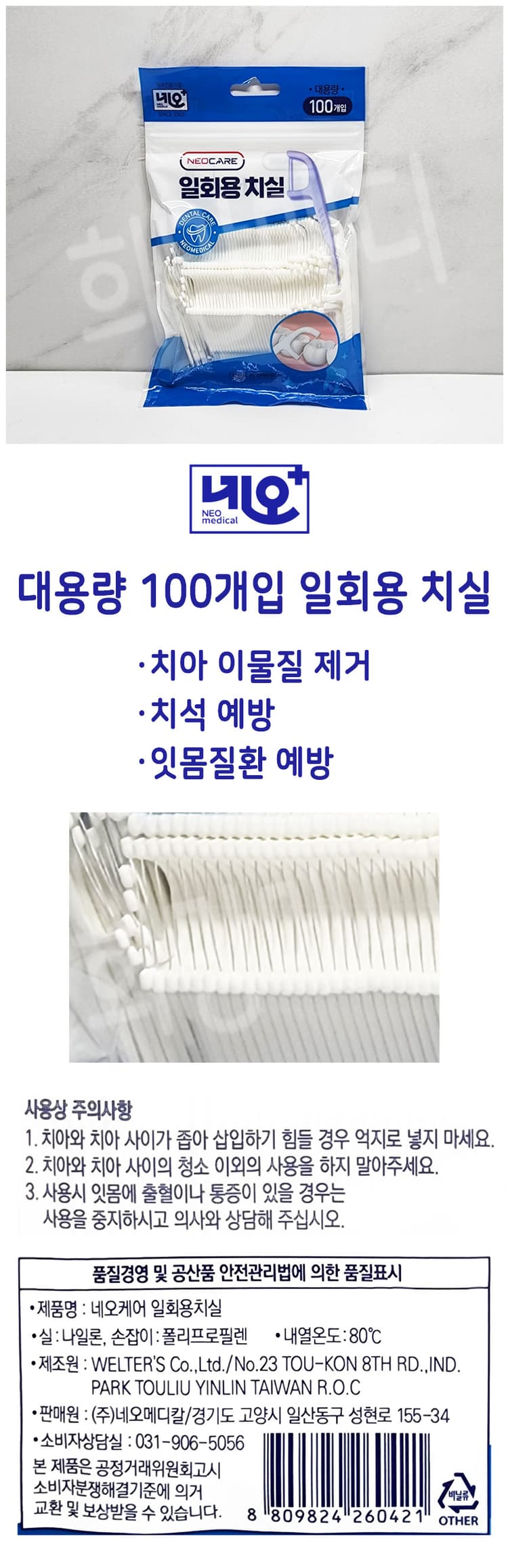상세정보 1