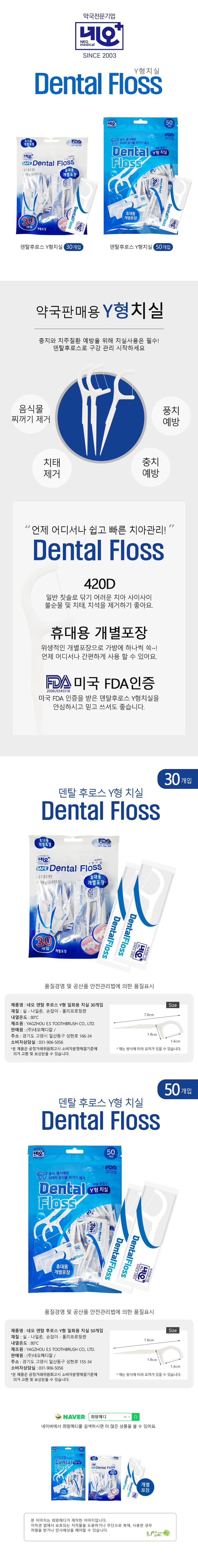 상세정보 1