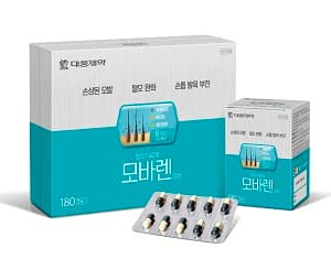 모바렌캡슐