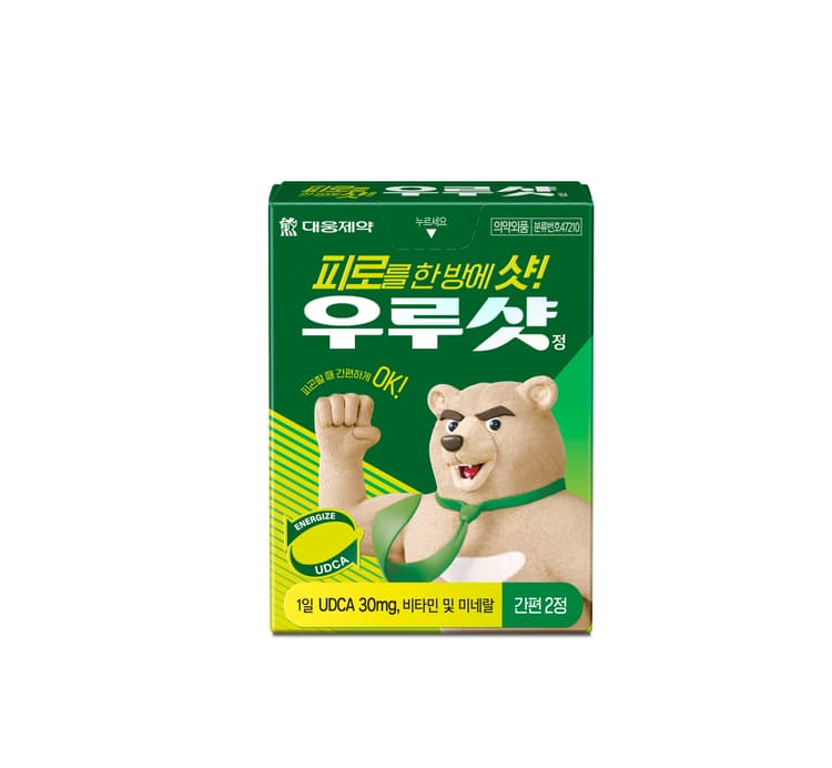 우루샷정