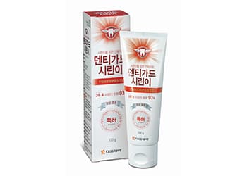 덴티가드 시린이