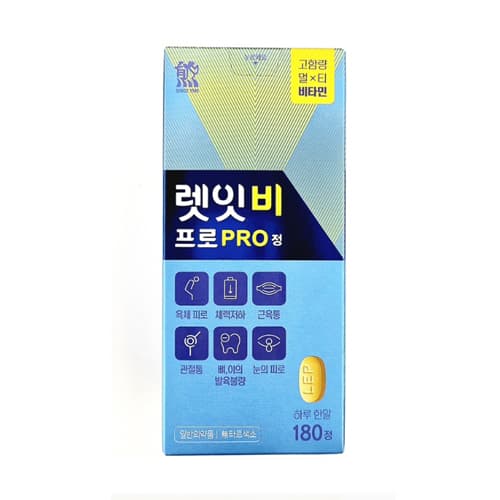 렛잇비프로정