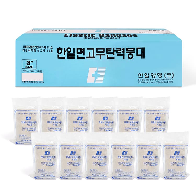 탄력붕대
