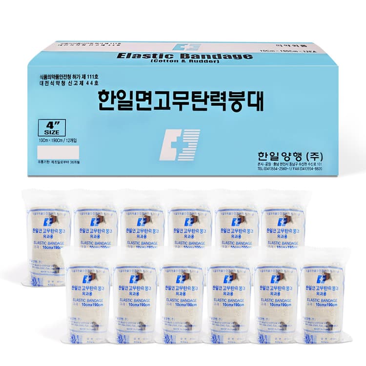 탄력붕대