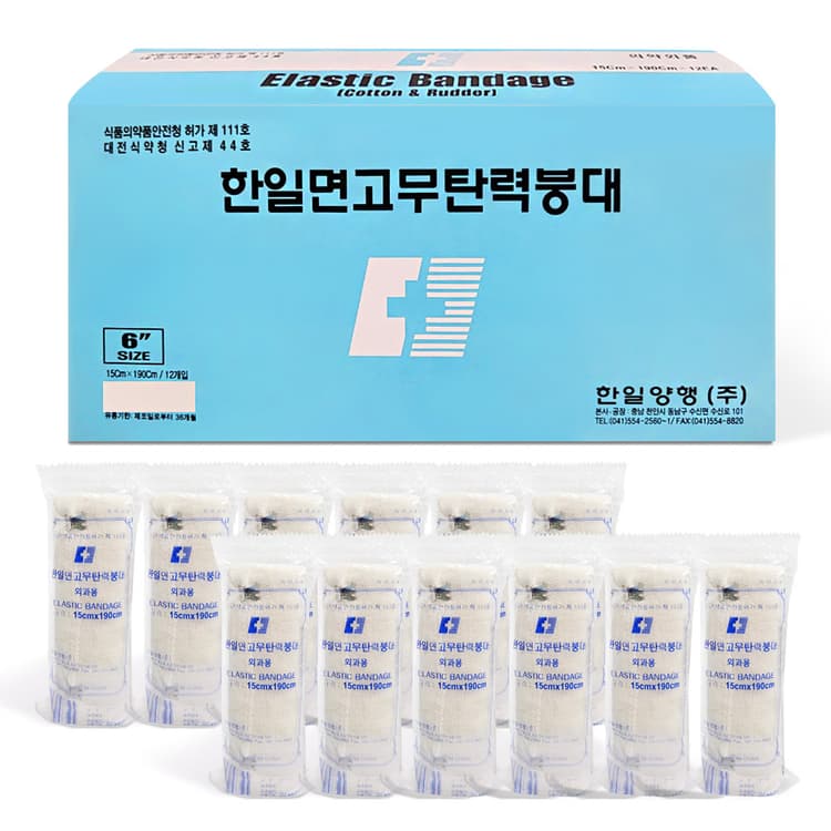 탄력붕대