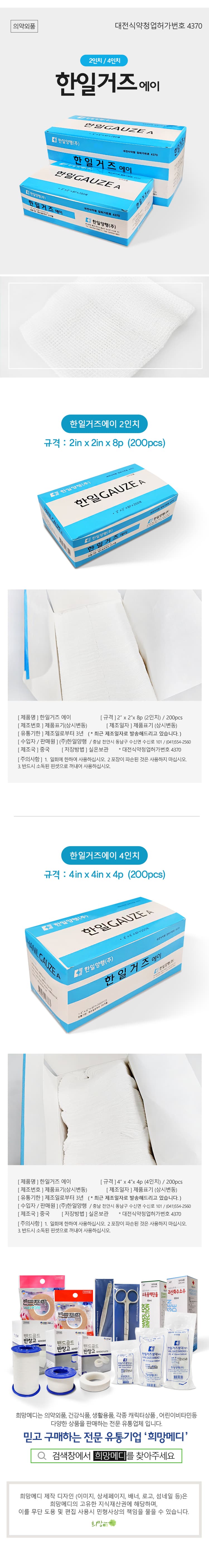 상세정보 1