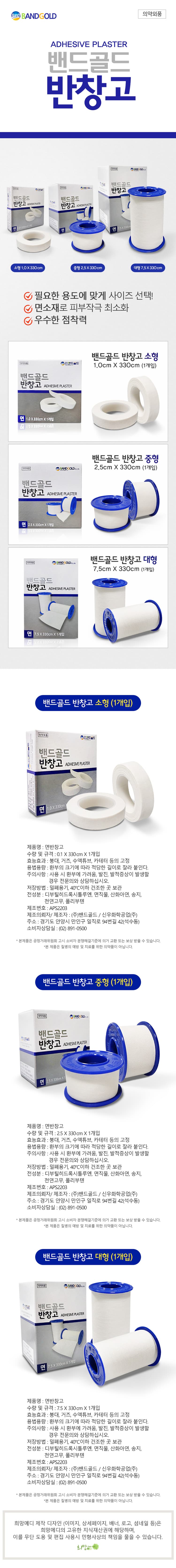상세정보 1