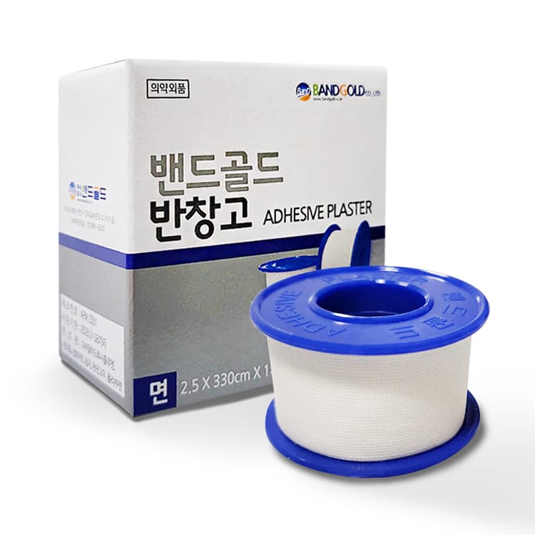 면반창고