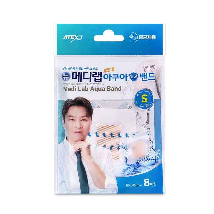 뉴 메디랩 아쿠아 멸균밴드