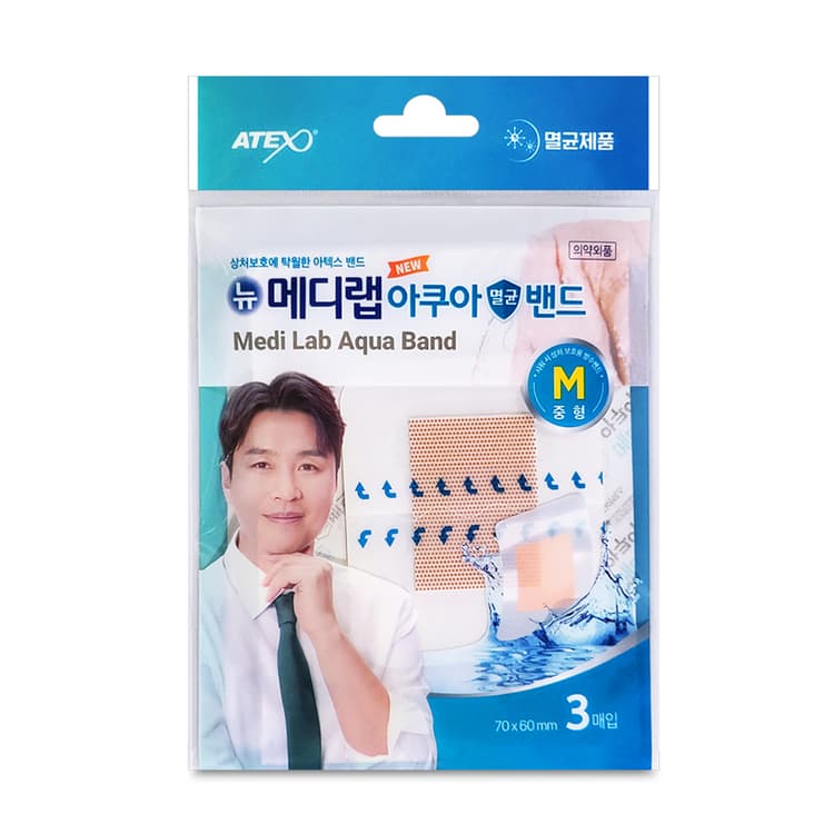 뉴 메디랩 아쿠아 멸균밴드